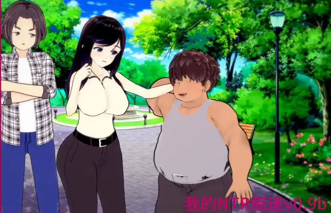 【PC/安卓/AI汉化/日系/SLG游戏/3.81G】我的情感羁绊 (My Netorase Obsession) Ver1.0a AI汉化版+PC+安卓+日系SLG游戏+3.81G