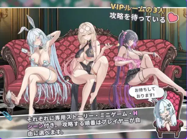 【PC/官中/拨作/SLG游戏/1.30G】卡卡伊坦 – 赌博的圣传说（カカイタン – ギャンブルの聖伝説）官方中文版+全回想存档+拔作SLG游戏+1.30G
