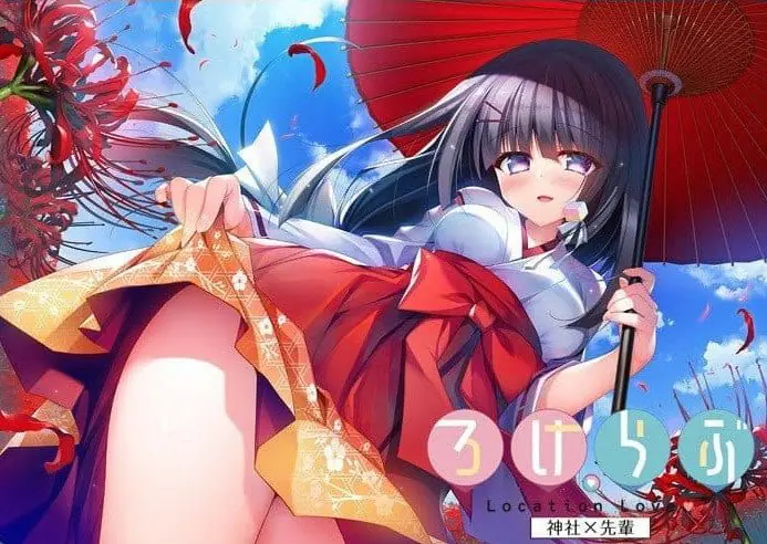 【PC/官中/日系/2D/ADV/2.2G】恋爱定位 神社×前辈  官方中文版+日系2DADV+2.2G