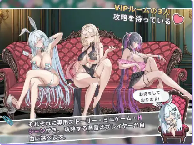 【PC/官中/拨作/SLG游戏/1.10G】卡凯坦 – 赌圣传说（カカイタン – ギャンブルの聖伝説）Ver1.1.0 官方中文版+全回想存档+拔作SLG游戏+1.10G