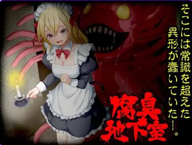 【PC/AI汉化/日式/RPG游戏/1.10G】 腐臭地下室 AI汉化版+日式RPG游戏+1.10G