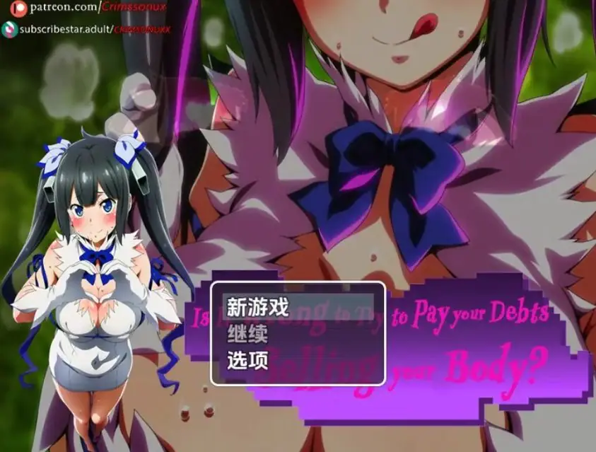 【PC/安卓/AI汉化/日式/RPG游戏/1.60G】还债有错吗（Is It Wrong to Try to Pay Your Debts Selling Your Body?）Demo Ver0.1 内嵌AI汉化版+PC+安卓+日式RPG游戏+1.60G