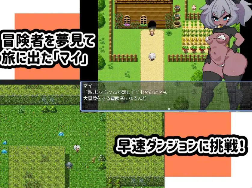 【PC/AI汉化/日式/RPG游戏/1.20G】 新人冒险家遭遇的游戏  Ver1.2 AI汉化版+全回想存档+日式RPG游戏+1.20G