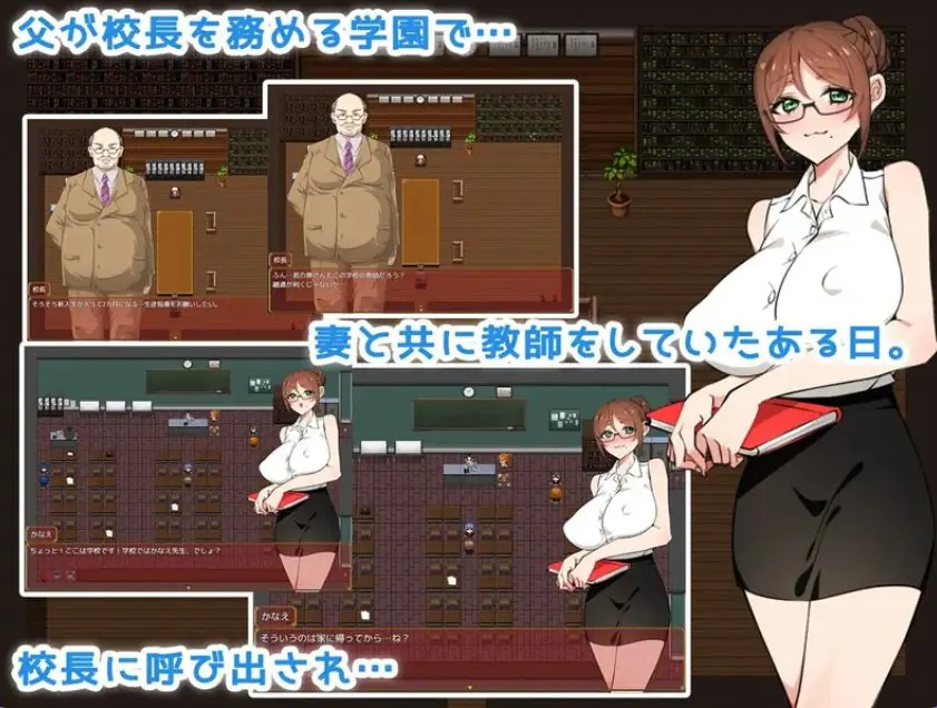 【PC/安卓/日式/RPG游戏/1.70G】 学校禁止恋爱!别把目光从妻子身上移开  AI汉化版+PC+安卓+日式RPG游戏+1.70G