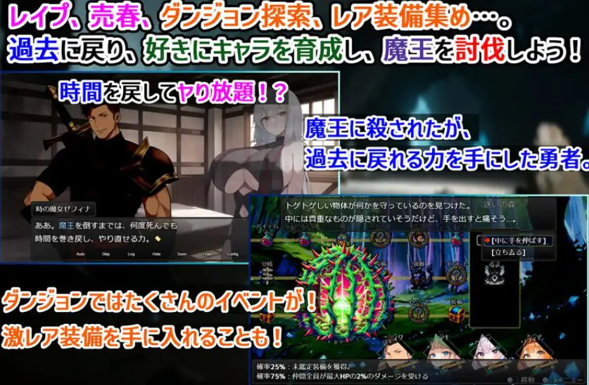 【PC/AI汉化/日式/RPG游戏2.20G】迷宫时光收割者 ～（ダンジョンタイムリーパー ） AI汉化版+日式RPG游戏+2.20G
