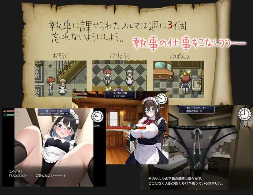 【PC/AI汉化/日式/RPG游戏/1.10G】 蔷薇之花凋零—被夺爱的公爵千金『塞雷娜』— AI汉化版+日式RPG游戏+1.10G