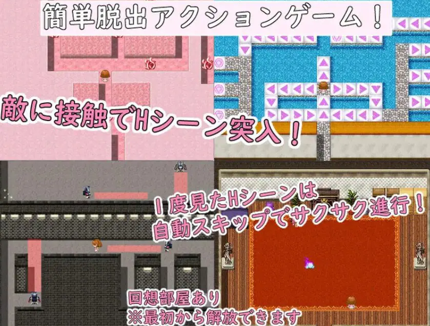 【PC/AI汉化/日式/RPG游戏/400M】 米卡与地牢！（ミカとサキュバスダンジョン!）内嵌AI汉化版+全CG回想+日式RPG游戏+400M