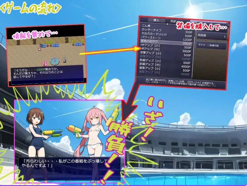 【PC/AI汉化/日式/RPG游戏/2.10G】 少女偶像Fighting！！ （メスガキアイドルFighting!!） AI汉化版+日式RPG游戏+2.10G