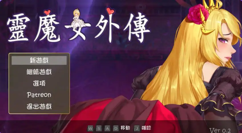 【PC/官中/亚洲风/ACT游戏/4.0G】精灵魔女外传 （Spirit Witch’s Gaiden） Ver1.1.6 官中步兵版+亚洲风ACT游戏+4.0G