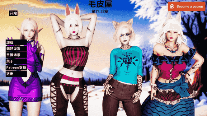 【PC/安卓/AI汉化/亚洲/SLG游戏/2.56G】毛茸屋 (FurrHouse) Ch.23 AI汉化版+PC+安卓+亚洲SLG游戏+2.56G