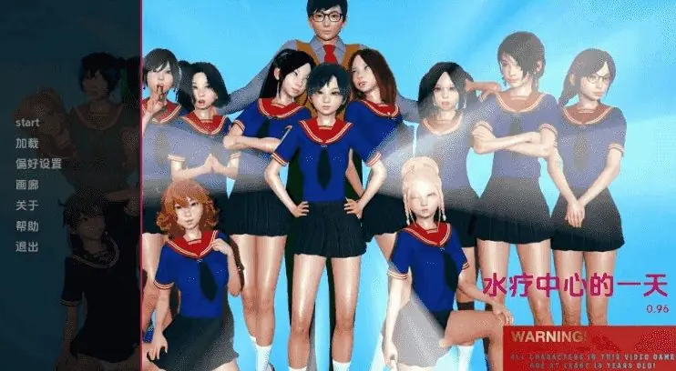 【PC/安卓/AI汉化/亚洲/3D/SLG游戏/6.0G】水疗中心的一天 Ver0.96 AI汉化版+PC+安卓+亚洲3DSLG游戏+6.0G