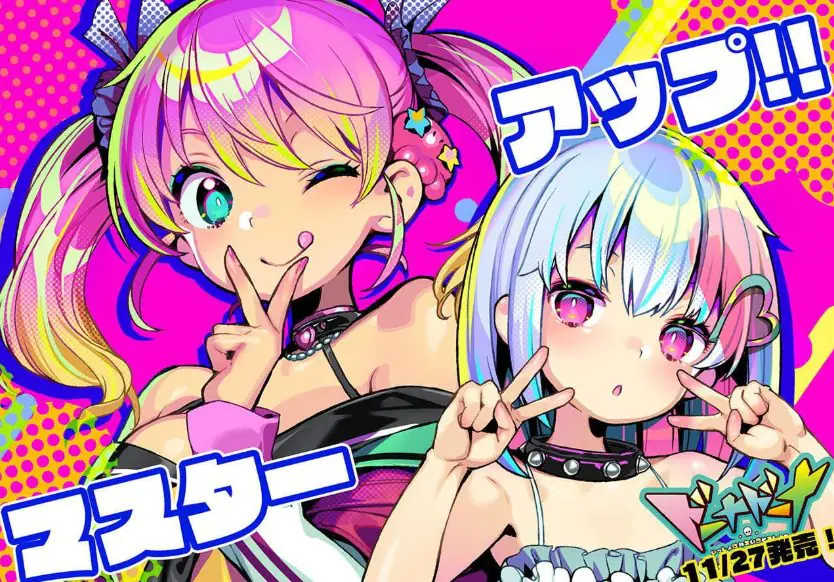 【PC/官中/CV/日系/2D/RPG游戏/6.8G】多娜多娜 一起干坏事吧!  Ver1.11官方中文版+CV+日系2DRPG游戏+6.8G
