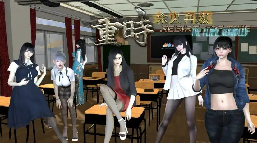 【PC/官中/3D/RPG游戏/10.5G】 重时：余火再燃-阙代澜 （Rebirth of Time: The Flame Rekindled） Ver26.1.28 官中版+3DRPG游戏+10.5G