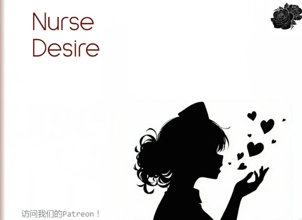 【PC/安卓/AI汉化/日系/2D/SLG游戏/1.11G】护士的渴望 (Nurse Desire) Ver0.6 AI汉化版 PC+安卓+日系2DSLG游戏+1.11G