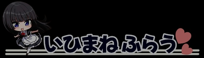 【PC/AI汉化/日系/2D/NTR/ADV/CV/1.1G】我的琉璃兔体验记  AI汉化版+日系2D+NTR+ADV+CV+1.1G