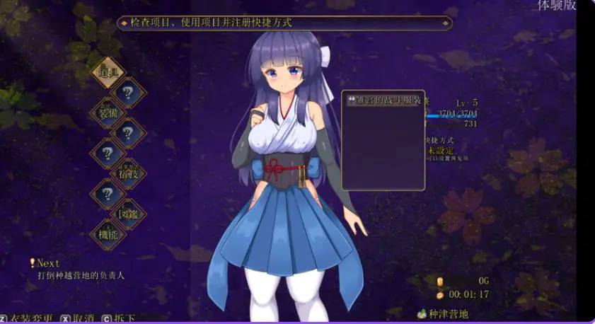 【PC/官中/动作/ARPG游戏/910M】蓝华绚滥（藍華絢濫）Ver0.16 官方中文版+动作ARPG游戏+910M