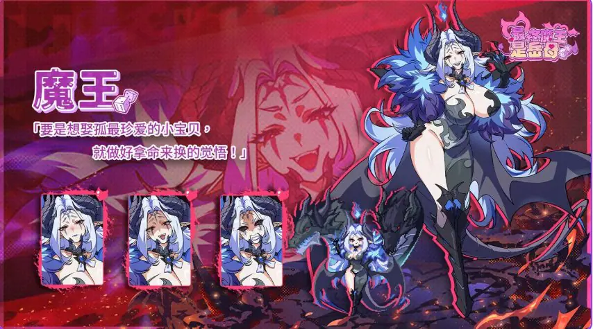 【PC/官中/亚洲风/SLG游戏/2.10G】最终魔王是岳母（Married Into Hell）Ver1.0.1 官中步兵版 正式版+全CG存档+亚洲风SLG游戏+2.10G