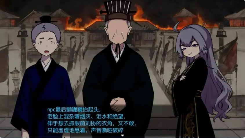 【PC/官中/日式/RPG游戏/550M】 朕才是皇帝 （朕こそ皇帝なり） 官方中文版+日式RPG游戏+550M