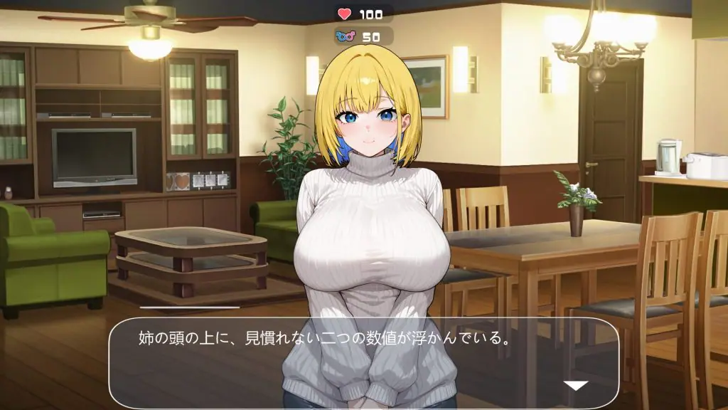【PC/官中/互动/SLG游戏/1.40G】 与姐姐秘密同居生活（お姉ちゃんにはナイショの同居生活） 官中版+互动SLG游戏+1.40G