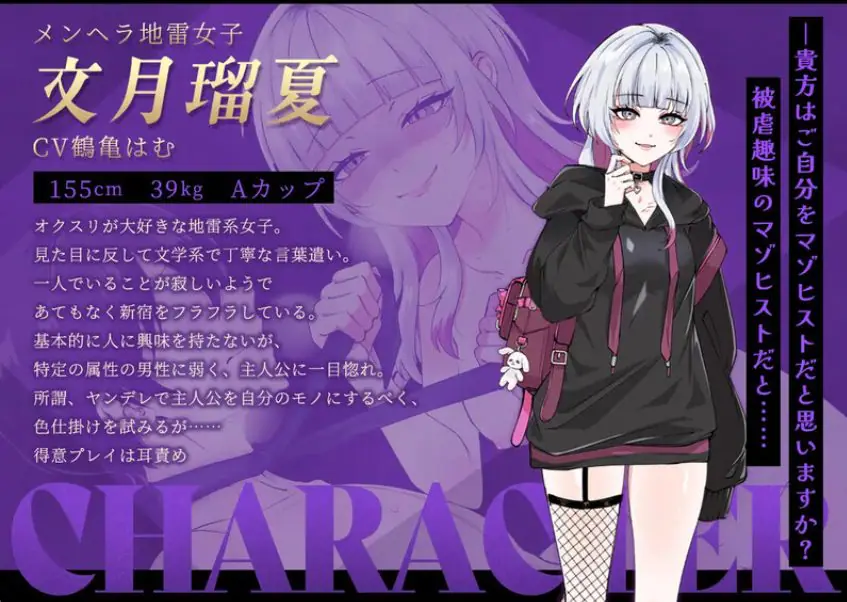 【PC/AI汉化/探索/RPG游戏/1.80G】哥哥，你在闲着吗？——在歌舞伎町被女生搭讪了 AI汉化版+DLC+自带全回想+日式RPG游戏+1.80G