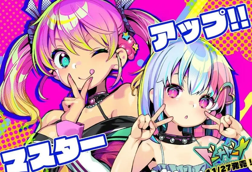 【PC/官中/步兵版/2D/经营/SLG游戏/6.8G】多娜多娜一起干坏事吧 Ver1.11 官中步兵版+回想全开+2D经营SLG游戏+6.8G