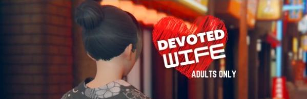 【PC/AI汉化/亚洲/3D/SLG游戏/1.1G】忠诚的妻子 (Devoted Wife) Ver0.54 画廊全解锁 AI汉化版+亚洲3DSLG游戏+1.1G