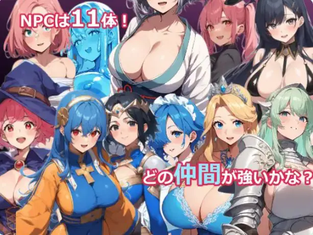 【PC/AI汉化/探索/RPG游戏/620M】 转生到异世界竟成了勇者（異世界転生したら勇者だった）Ver26.03.09 AI汉化版+探索RPG游戏+620M