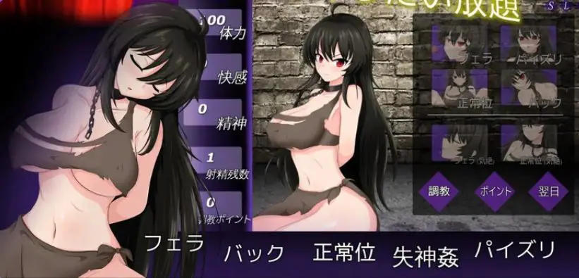【PC/官中/日式/SLG游戏/500M】奴隶人偶 – （Slave Doll –） B.10860874 官中版+日式SLG游戏+500M