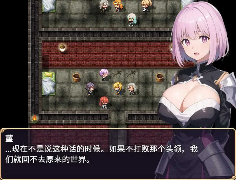 【PC/AI汉化/日式/RPG游戏/1.20G】 异世界冒险NTR陷阱 （ネトラレ譚） 内嵌AI汉化版+日式RPG游戏+1.20G