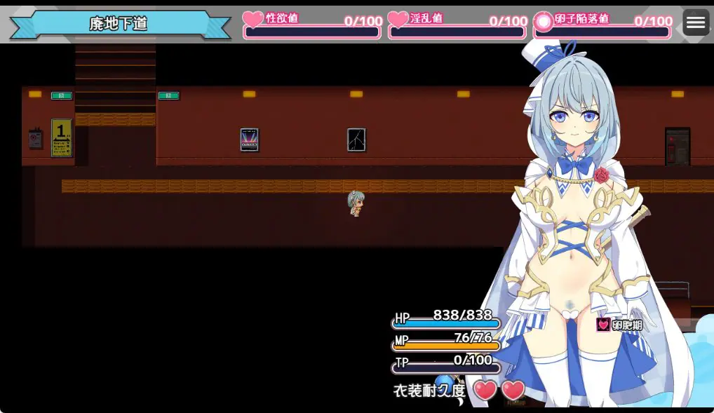 【PC/AI汉化/日式/RPG游戏/1.50G】 魔法少女瑠音与七海 –  （魔法少女るなとななみ-） Ver1.14 AI汉化版+全回想存档+日式RPG游戏+1.50G