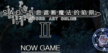 【PC/官中/日系/RPG游戏/6.68G】刀剑SAO~气息遮断魔法陷阱Ⅱ~ (SAO同人) Verβ4.1 AI汉化版+日系RPG游戏+6.68G