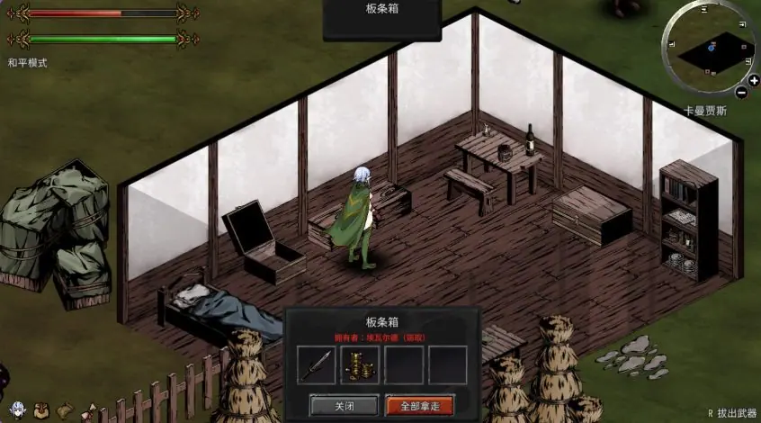 【PC/官中/沙盒/ACT游戏/2.30G】黑暗之地编年史：堕落精灵 【H版饥荒】 （Dark Land Chronicle: The Fallen Elf） Ver0.411 官中步兵版+沙盒ACT游戏+2.30G