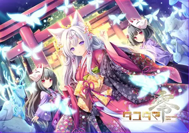 【PC/AI汉化/冒险/ADV游戏/4.20G】 魂链零 （タユタマ零）AI汉化版+全CG存档+冒险ADV游戏+4.20G