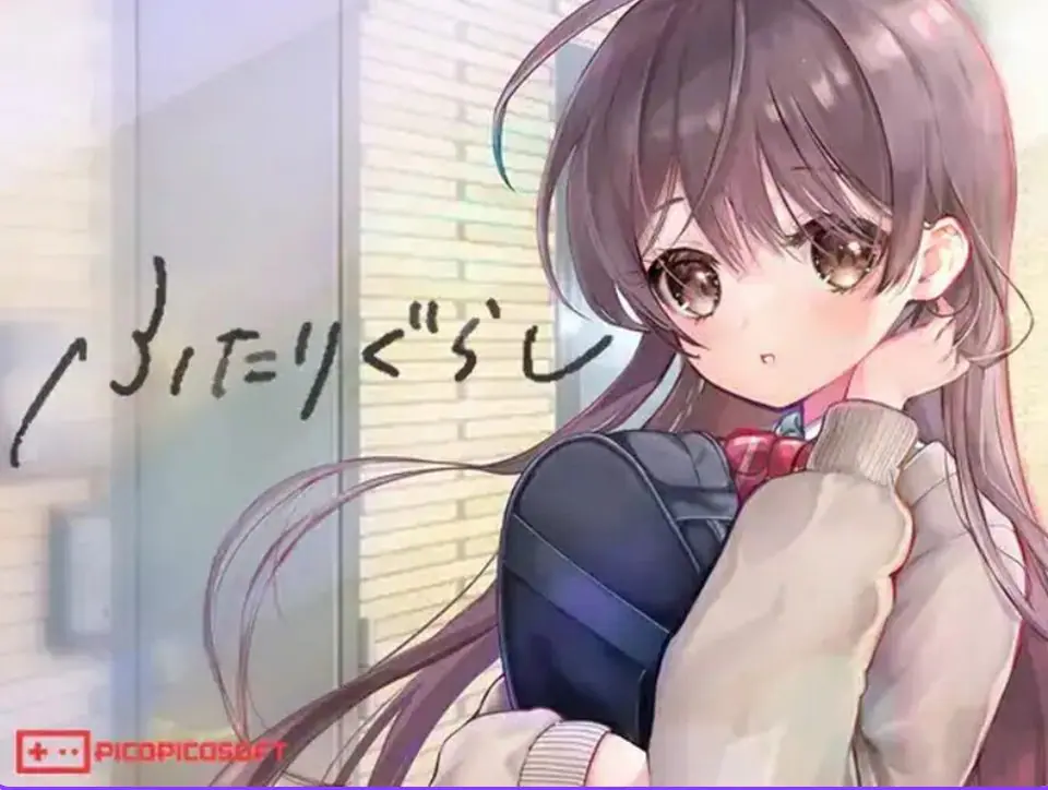 【PC/AI汉化/爆款/SLG游戏/4.70G】 两人生活 （ふたりぐらし） Ver1.644 AI汉化版+存档+爆款SLG游戏+4.70G
