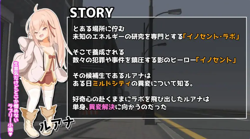 【PC/汉化/动作/ACT游戏/5.20G】 纯真女儿 （イノセント・ドーター） Ver1.0.2 正式版+自带全回想+动作ACT游戏+5.20G