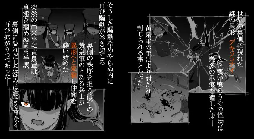 【PC/AI汉化/探索/ACT游戏/310M】梦幻的沉淀底部3～感染扩大（夢幻の澱底3～感染拡大）Ver1.01 AI汉化版+存档+探索ACT游戏+310M