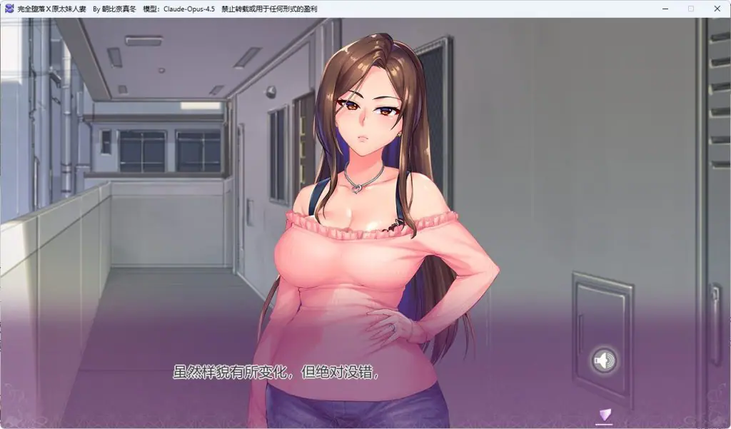 【PC/AI汉化/日式/ADV游戏/2.0G】前不良人妻～对不起（ 完堕ち×元ヤン妻 ～ごめんなさい）AI汉化版+全CG存档+日式ADV游戏+2.0G