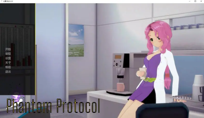 【PC/安卓/AI汉化/日系/SLG游戏/3.17G】幻影协议 (Phantom Protocol) Ver0.2.5 AI汉化版+PC+安卓+日系SLG游戏+3.17G