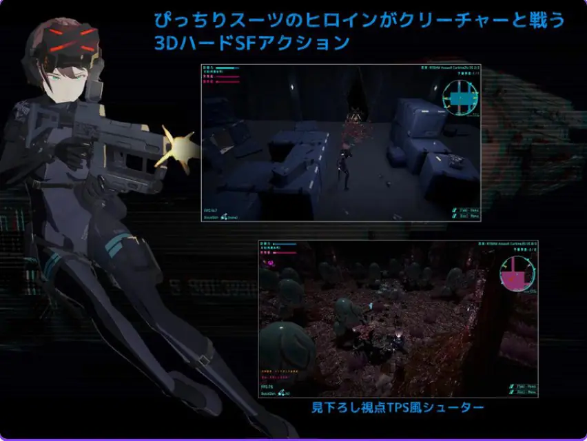 【PC/AI汉化/射击/FPS游戏/2.80G】黑门 虚空淫狱 （DARKGATE 虚空の淫獄） Ver0.9.15b 内嵌AI汉化版+自带全回想+射击FPS游戏+2.80G