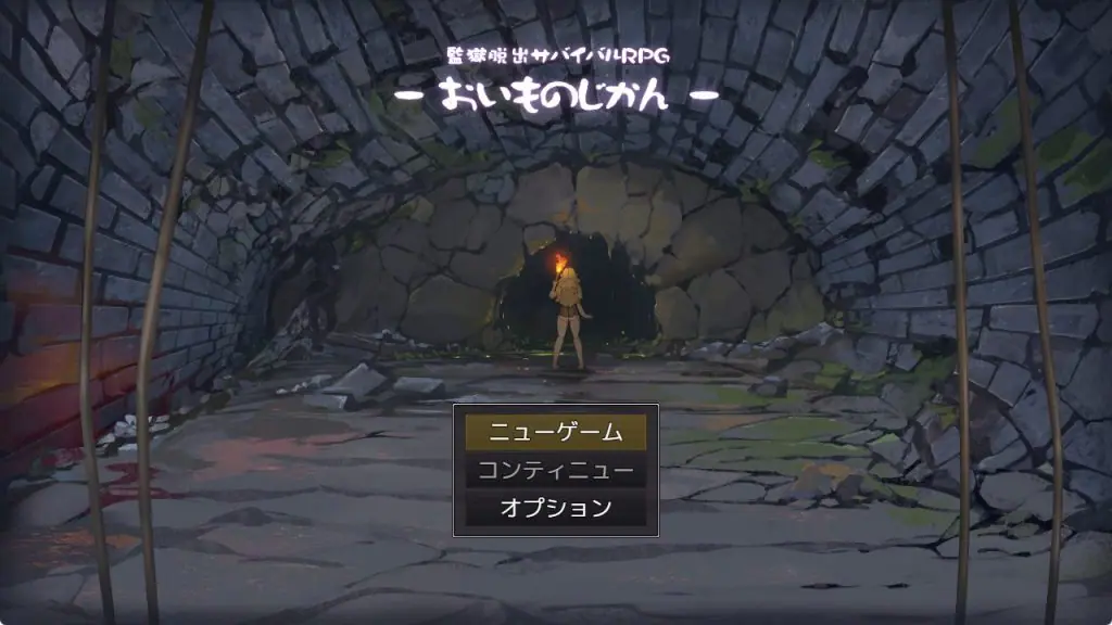【PC/AI汉化/探索/RPG游戏/740M】越狱生存RPG～红薯的时间（監獄脱出サバイバルRPG～おいものじかん）AI汉化版+探索RPG游戏+740M