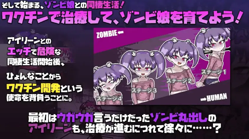【PC/AI汉化/日式/SLG游戏/860M】爱上死去的女孩 （LOVING DEAD GIRL ラビング・デッド・ガール）AI汉化版+存档+日式SLG游戏+860M