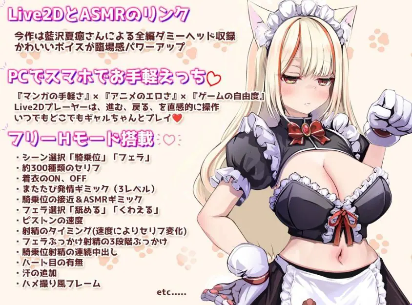【PC/汉化/探索/SLG游戏/930M】 坂啦！小母猫~废柴女仆的无力侍奉 正式版 去码版 +日式SLG游戏+930M