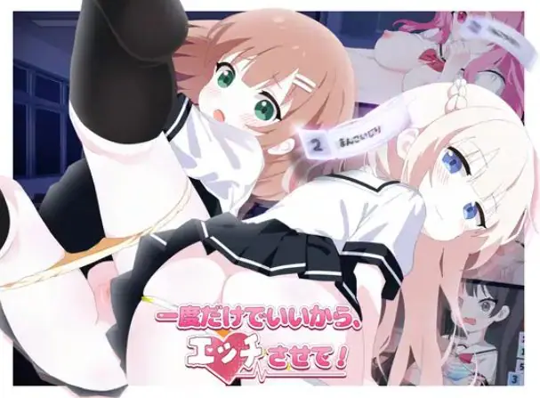 【PC/官中/卡牌/SLG游戏/3.60G】只要一次就好（一度だけでいいから）官中版+卡牌SLG游戏+3.60G