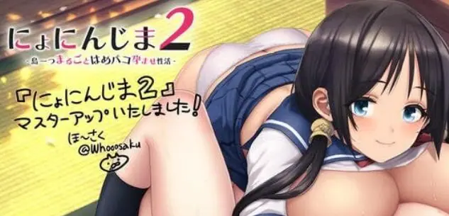 【PC/AI汉化/拨作/ADV游戏/3.0G】 炙热的岛国生活２ —整座岛屿的播种生活—  AI汉化版+全CG存档+拔作ADV游戏+3.0G