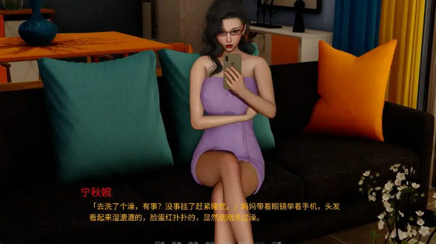 【PC/安卓/官中/国产/SLG游戏/3.29G】韵母攻略5 (韵母攻略5) 官方中文版+PC+安卓+国产SLG游戏+3.29G