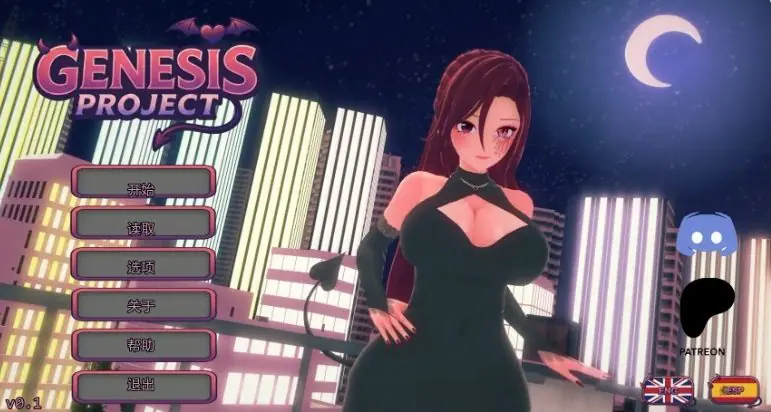【PC/安卓/AI汉化/日系/SLG游戏/6.31G】创世纪计划 (Genesis Proyect) Ver0.2 AI汉化版+PC+安卓+日系SLG游戏+6.31G