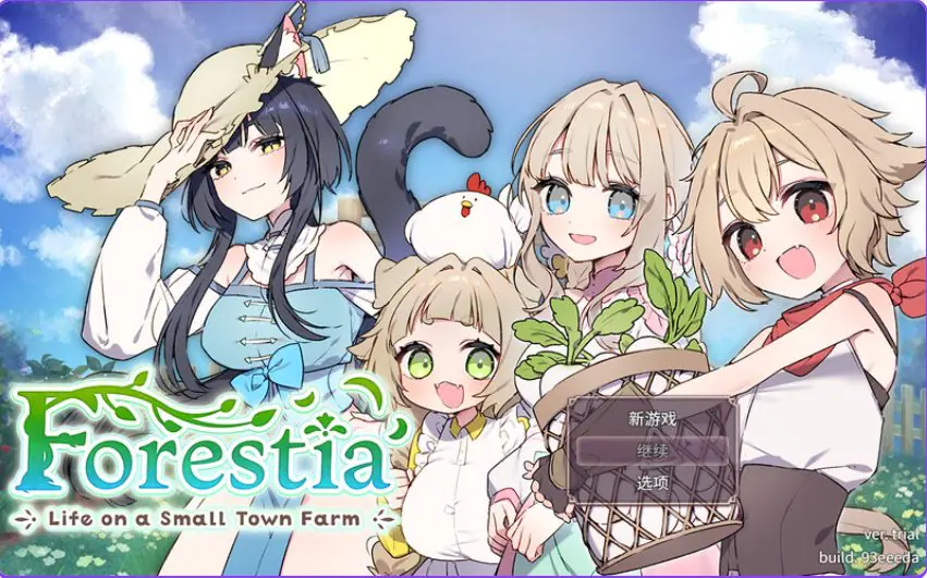 【PC/AI汉化/精品/RPG游戏/1.50G】Forestia～小镇的牧场生活（フォレスティア～ちいさな町の牧場ライフ）Ver1.4.1 AI汉化版+DLC+全回想存档+精品RPG游戏+1.50G