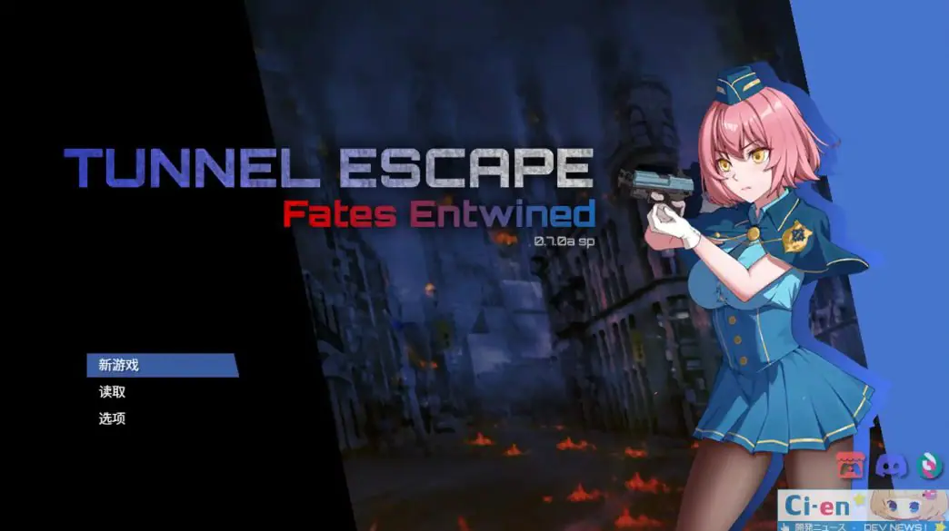 【PC/官中/肉鸽/SLG游戏/2.50G】隧道逃生：命运交织 （TUNNEL ESCAPE FE 番外編) Ver0.22.0a SP 官中版+肉鸽SLG游戏+2.50G