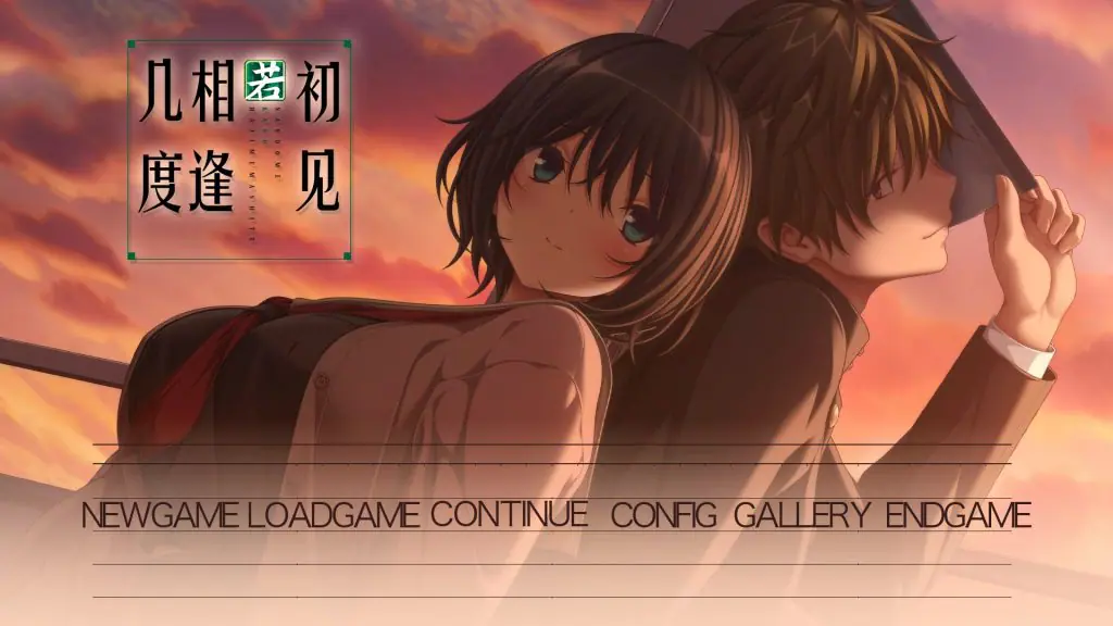 【PC/官中/休闲/ADV游戏/4.10G】 几度相逢若初见 （NICE TO MEET YOU, AGAIN） Ver1.0.4b 官中步兵版+全CG存档+休闲ADV游戏+4.10G