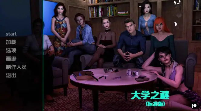 【PC/安卓/AI汉化/欧美/SLG游戏/2.37G】大学的秘密 (University’s Secrets) Ep.1 P4 AI汉化版+PC+安卓+欧美SLG游戏+2.37G